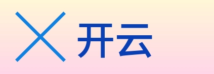 开云 Logo